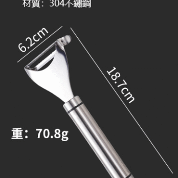 Cross shaped model peeler (2)