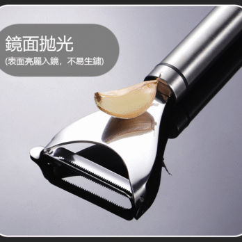 Cross shaped model peeler (3)