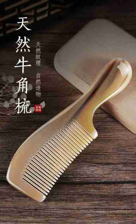 Bennlife 加厚白水牛角梳（16-20cm）：圖片 4