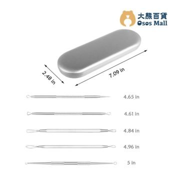 黑頭粉刺套裝 去黑頭粉刺 全方位黑頭粉刺護理套裝(5件)