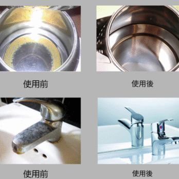 ScreenShot 2025 12 04 153039