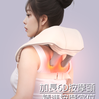 Ososmall 指壓熱敷6D肩頸按摩器（附帶熱敷功能）