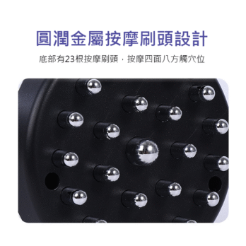 電動經絡刷 (5)