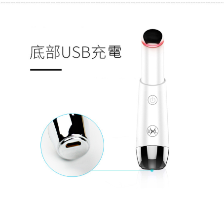 Bennlife 無線充電 眼紋淡化 温熱震動 眼唇美容儀 - Image 4