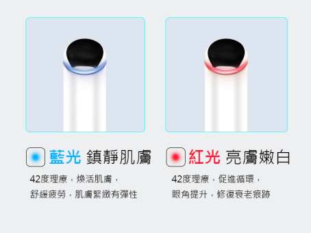 Bennlife 無線充電 眼紋淡化 温熱震動 眼唇美容儀 - Image 6