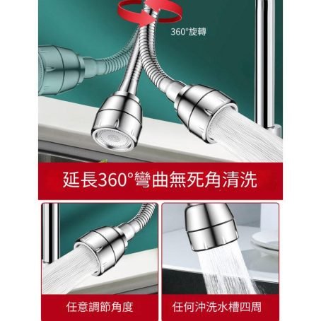 Bennlife 不鏽鋼廚房水龍頭延伸器 - Image 3