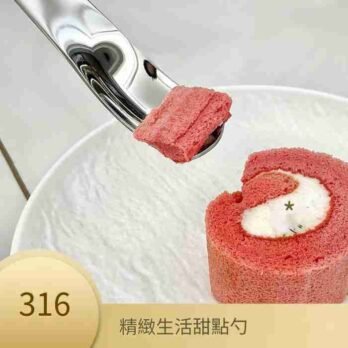 蛋糕勺3