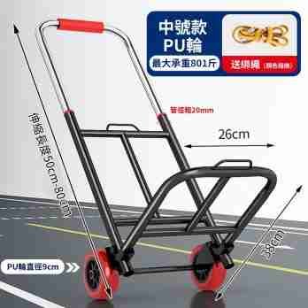 便攜手拉车 家用購物拉貨買菜折疊搬運車