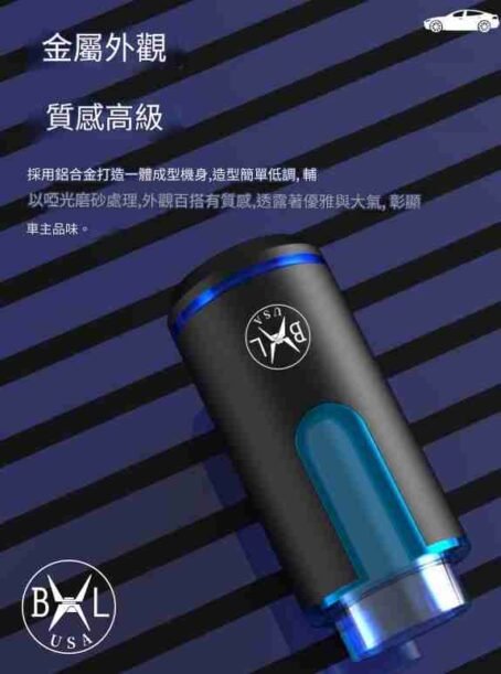 Bennlife USA 汽車風口噴香機×3支精油套裝 - Image 3