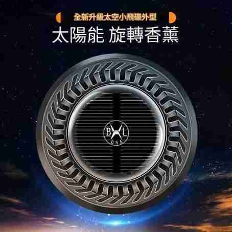 Bennlife USA 太陽能香薰機連1支精油套裝：圖片 2