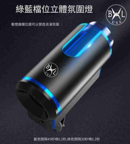 Bennlife USA 汽車風口噴香機×3支精油套裝 - Image 2