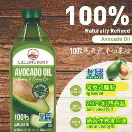 CALIMUMMY 美國進口100%純天然牛油果油（1L裝） - Image 2