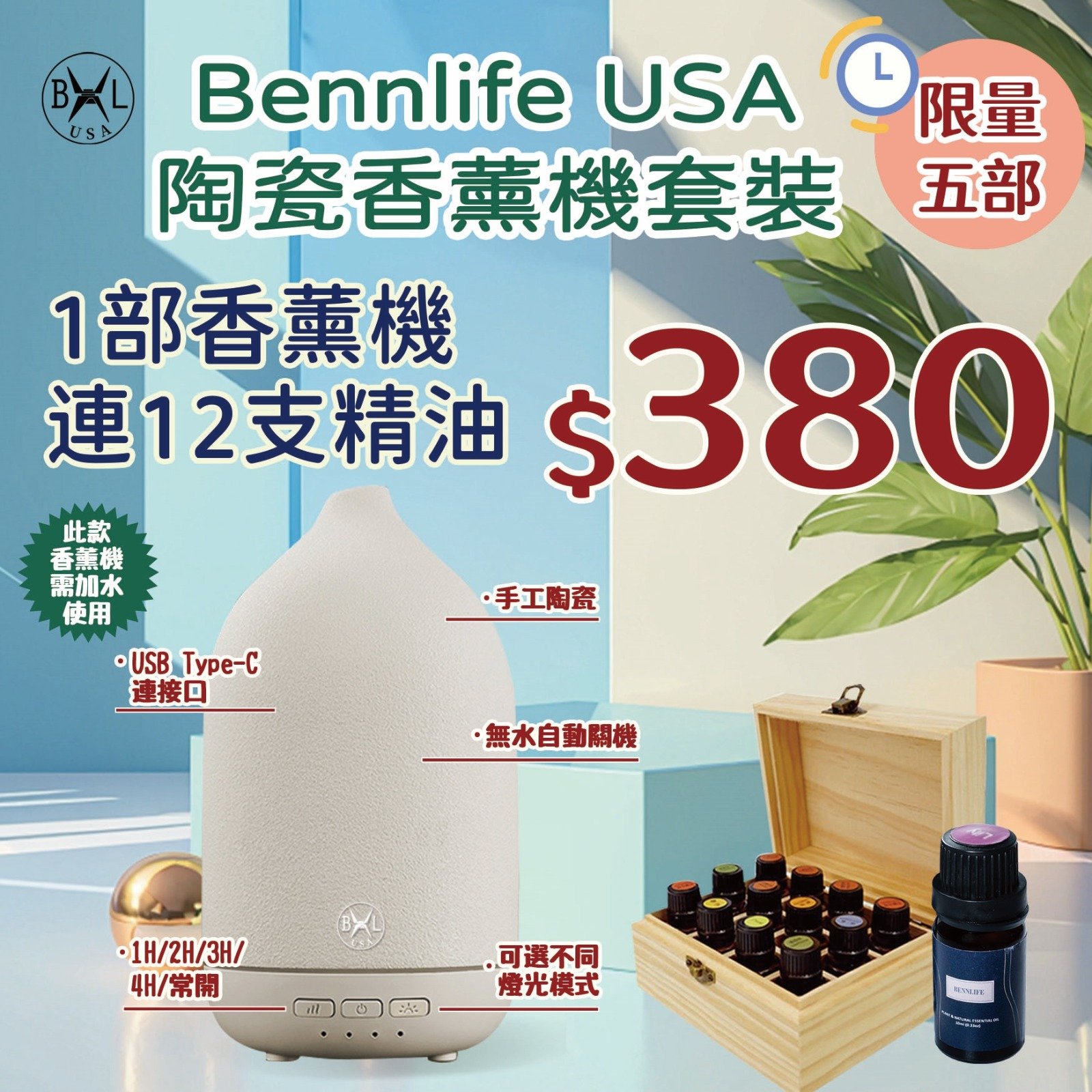 46f6c28c 717b 4429 B0a2 E05780bafb8f